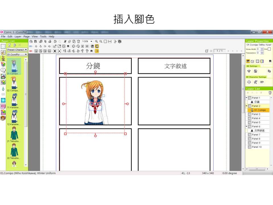 lorem ipsum dolor sit